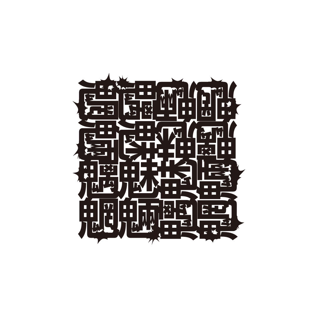 DLS 10th ANNIVERSARY LS-T Shirts DCS22054