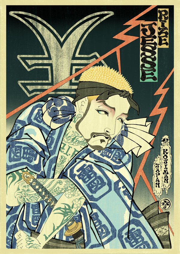 KOJIMAN