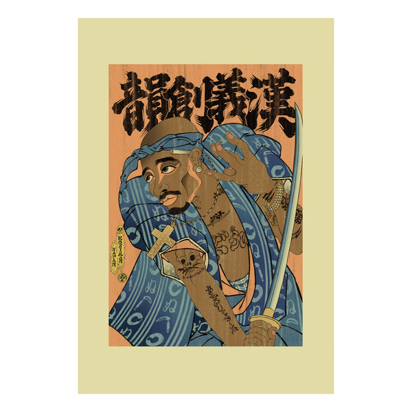 KOJIMAN / 韻創義漢