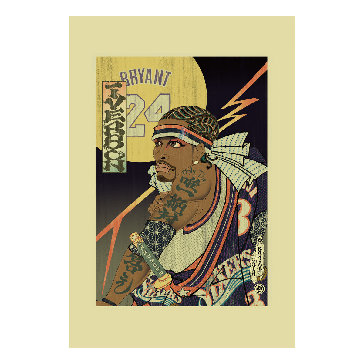 KOJIMAN / IVE