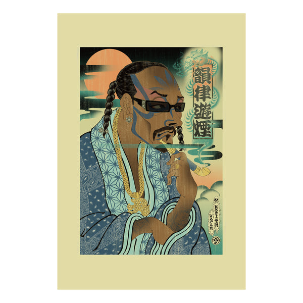 KOJIMAN / 韻律遊煙
