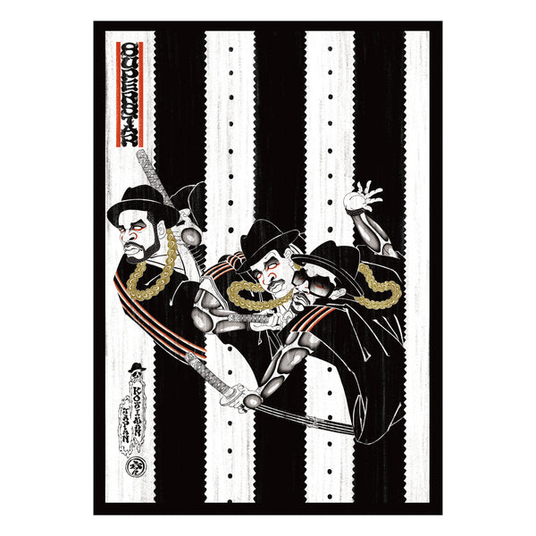 KOJIMAN / SUPER STAR