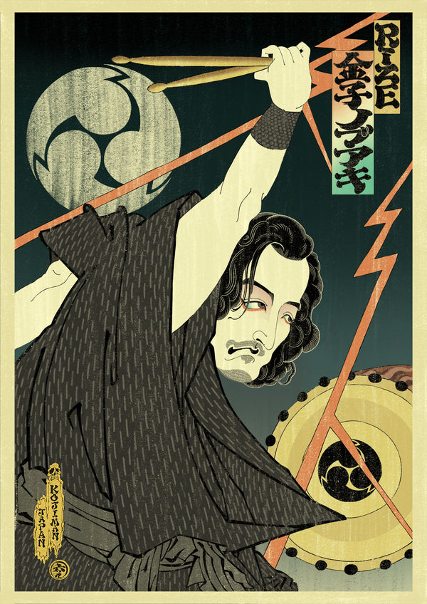 KOJIMAN